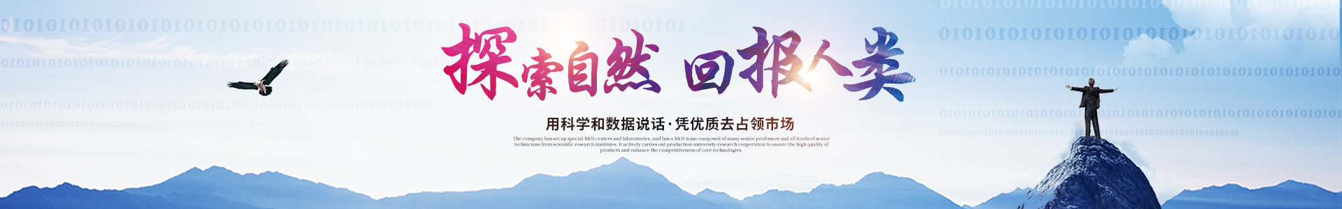 看足球比赛的网站推荐
_医药中间体