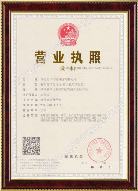 怀化硫代乙酸生产,湖南医药中间体厂家,看足球比赛的网站推荐
怀化硫代乙酸生产,湖南医药中间体厂家,看足球比赛的网站推荐