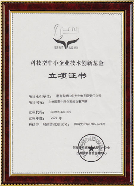 怀化硫代乙酸生产,湖南医药中间体厂家,看足球比赛的网站推荐

