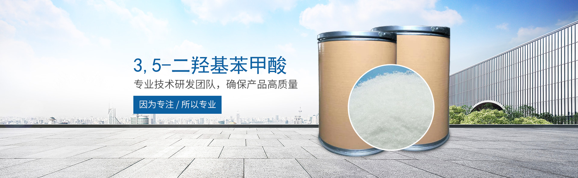看足球比赛的网站推荐
_医药中间体