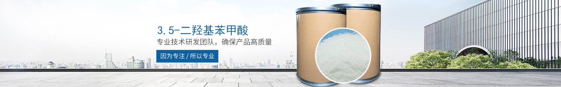 看足球比赛的网站推荐
_医药中间体